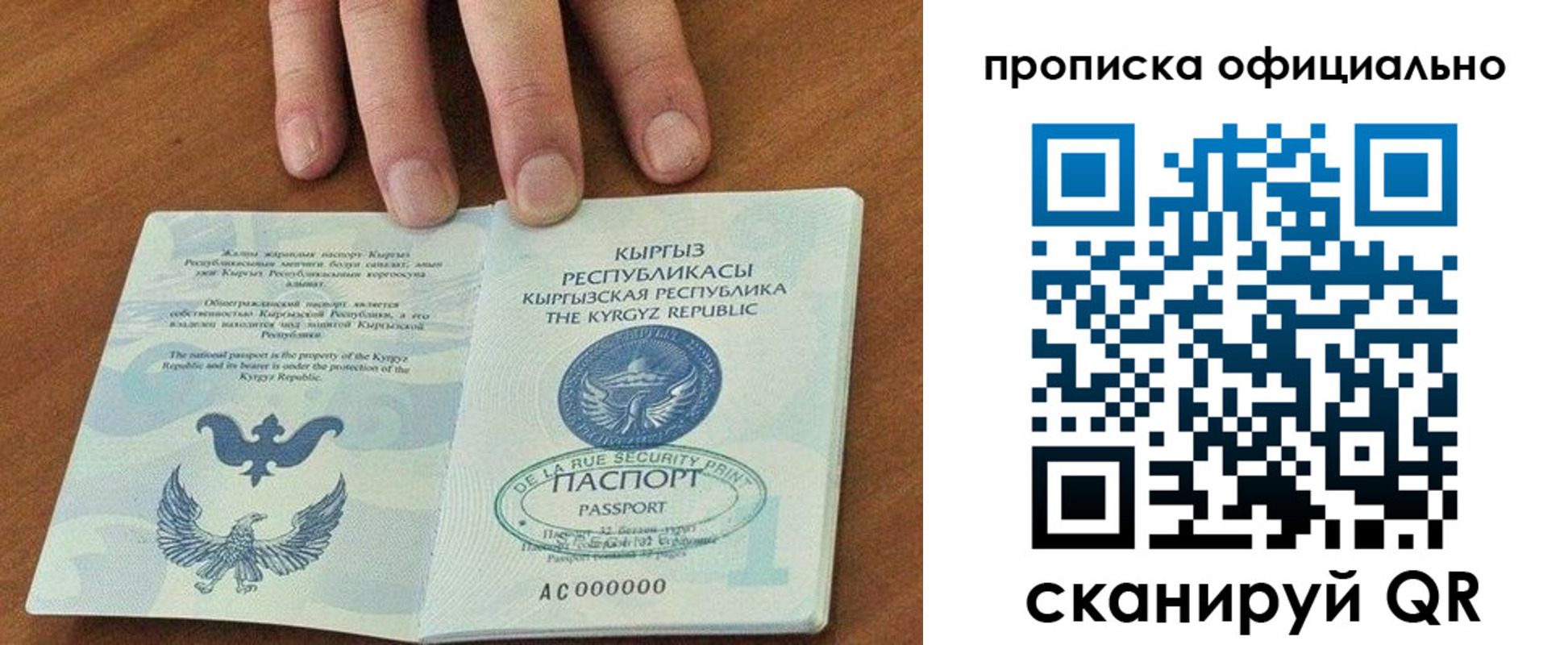 временная регистрация госуслуги в Юрьевце